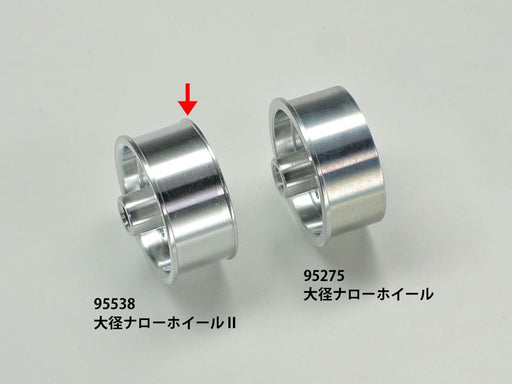 Mini 4WD GUP HG Aluminum Large Diameter Narrow Wheels II (2 pieces)