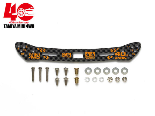 Mini 4WD GUP HG Carbon Stay for Wide Rear Sliding Damper (2mm) Mini 4WD 40th Anniversary