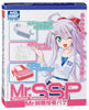 MJ200 Mr. SSP (Speedy Stiffening Putty)