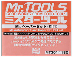 MT301 Mr. Sanding Paper Rough Set (#400 x 2, #600 x 2, #1000 x 2)