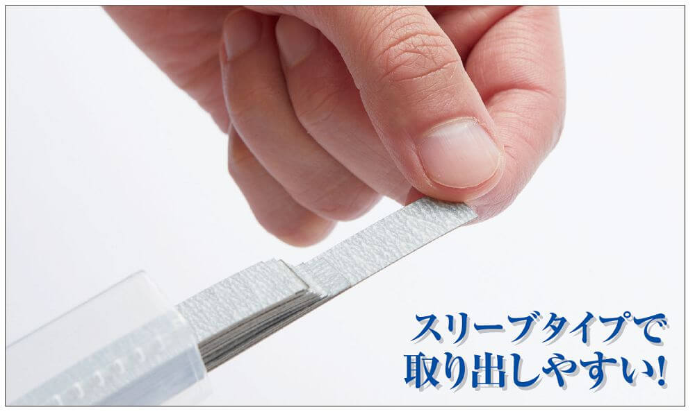 MT401 Mr. Sanding Paper Card Type #240 (50 pieces) - Otaku Middle East Toys