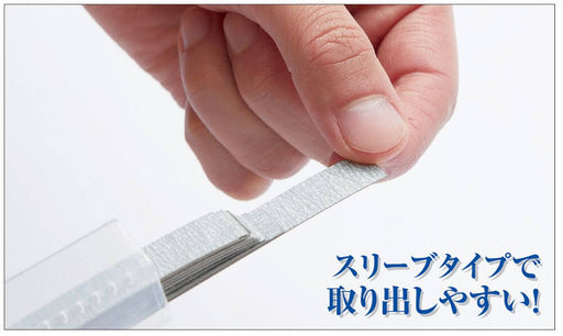 MT401 Mr. Sanding Paper Card Type #240 (50 pieces)