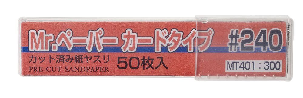 MT401 Mr. Sanding Paper Card Type #240 (50 pieces) - Otaku Middle East Toys