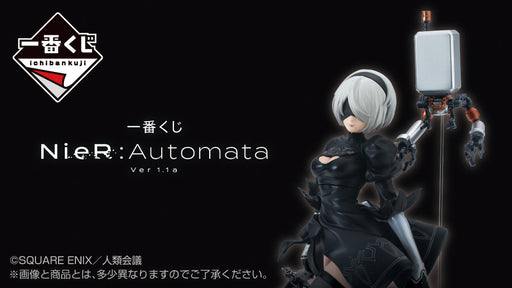 Bandai Ichiban Kuji NieR : Automata 2B Ver1.1a Figure (MP)