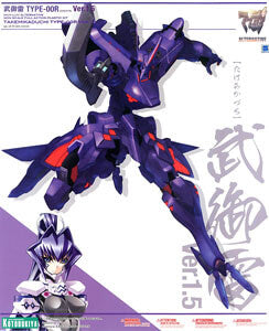 Kotobukiya Muv-luv Alternative Takemikazuchi Type-00R Ver. 1.5 Model Kit