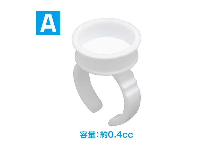 OF061 Ring Paint Cup A (20 pieces)