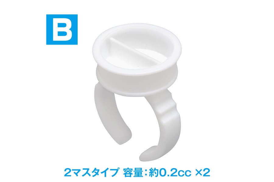 OF062 Ring Paint Cup B (20 pieces)