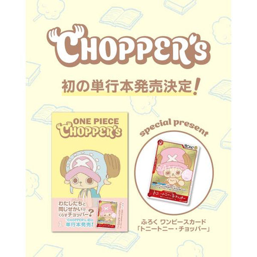 One Piece: CHOPPER's 1 JP (1 Chopper Promo Card Included) (MP)