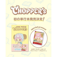 One Piece: CHOPPER's 1 JP (1 Chopper Promo Card Included) (MP)