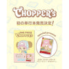 One Piece: CHOPPER's 1 JP (1 Chopper Promo Card Included) (MP)