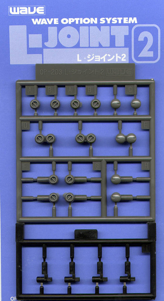 OP203 L Joint 2 (3.0mm diameter)