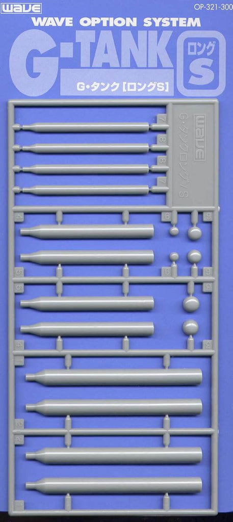 OP321 G Tank Long S (4.0/6.0/7.0mm diameter)