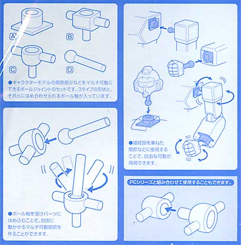 OP372 BJ-04 Ball Joint (4.0mm diameter Ball)