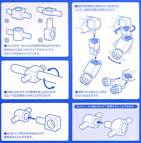 OP381 PC-02 (2.0mm inner diameter)