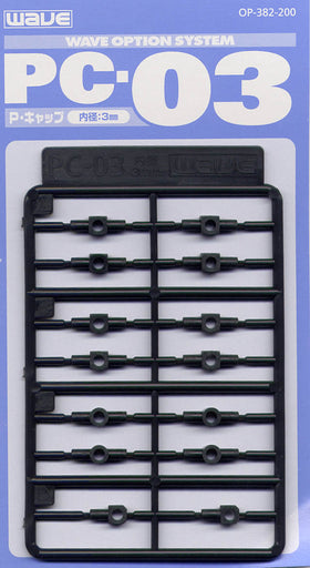 OP382 PC-03 (3.0mm inner diameter)