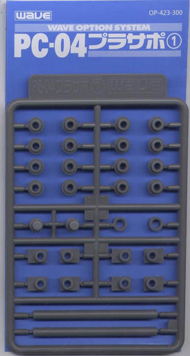 OP423 Additional Plastic Support Parts for PC-04 4.0mm Polycap