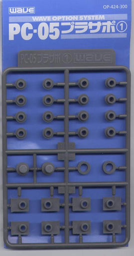 OP424 Additional Plastic Support Parts for PC-05 5.0mm Polycap