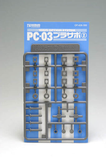 OP426 Additional Plastic Support Parts 2 for PC-03 3.0mm Polycap