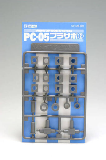 OP428 Additional Plastic Support Parts 2 for PC-05 5.0mm Polycap