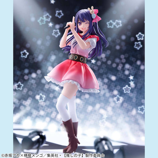 Banpresto Oshi no Ko Ai Hoshino Figure (MP)