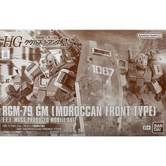 1/144 HG Cucuruz Doan's RGM-79 GM (Moroccan Front Type) E.F.F. Mass Produced Mobile Suit (MP)