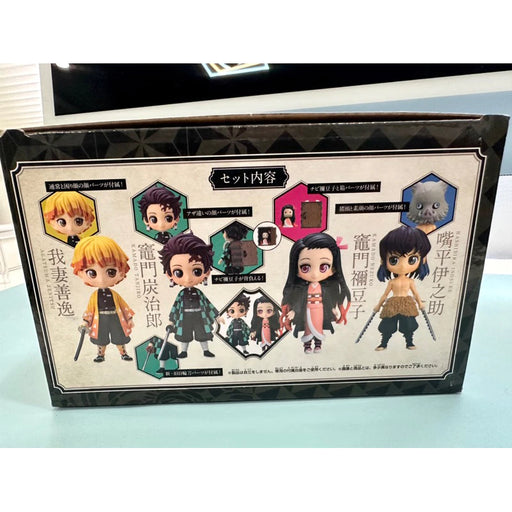 Demon Slayer Q posket Petit Vol. 23 Set of 4 Figures Tanjiro Nezuko Zenitsu Inosuke (MP)