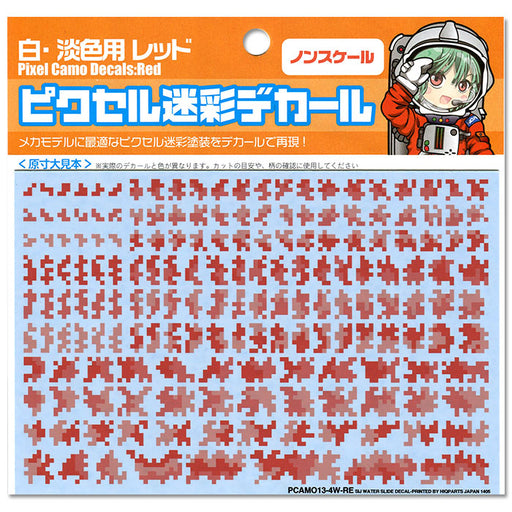 Pixel Camouflage Decals Red (for White or Light Color Parts) (14cm x 10cm) (1 sheet)