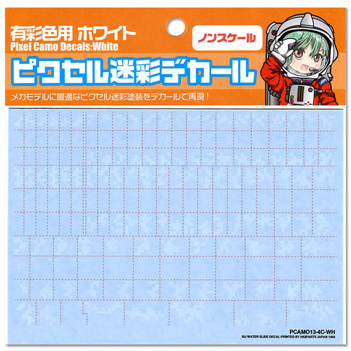 Pixel Camouflage Decals White (for Colored Parts) (14cm x 10cm) (1 sheet)
