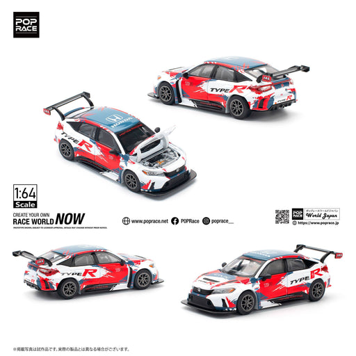 1/64 PopRace Honda Civic Type-R (FL5) TCR Presentation White