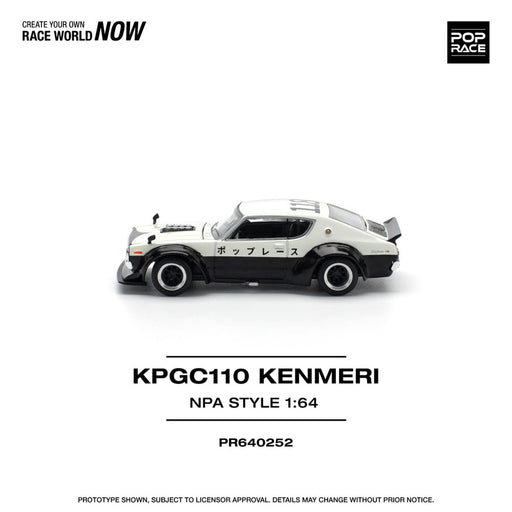 1/64 PopRace Nissan Skyline Kenmeri GT-R V8 Drift NPA Style KPGC110 (MP)
