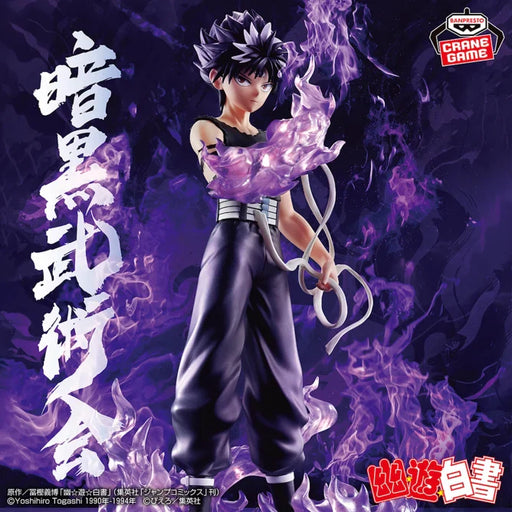 Banpresto Yu Yu Hakusho Hiei  Ankoku Bujutsukai Black Dragon Wave Effect Ver. Figure (MP)