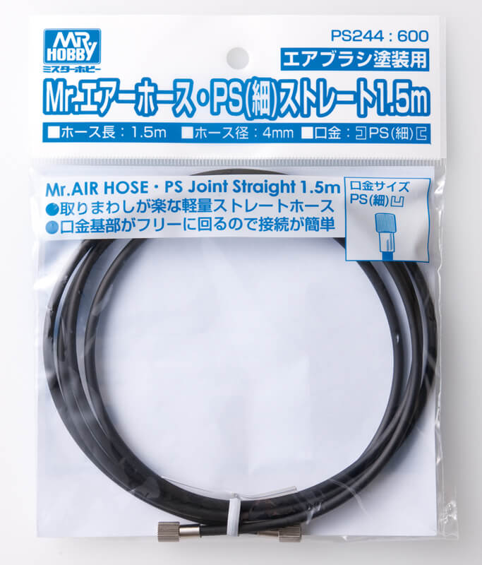 PS244 Mr. Air Hose PS Straight (1.5m long) (PS Joints) - Otaku Middle ...