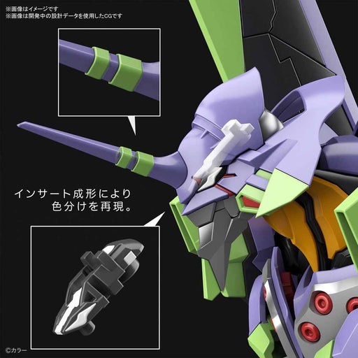 RG Multipurpose Humanoid Decisive Weapon Artificial Human Evangelion Unit-01