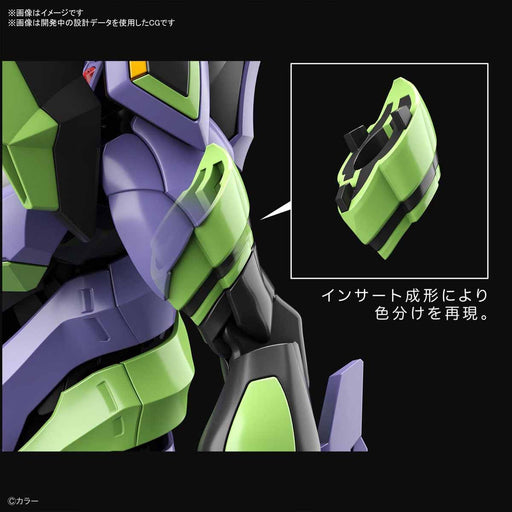 RG Multipurpose Humanoid Decisive Weapon Artificial Human Evangelion Unit-01