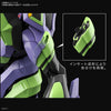 RG Multipurpose Humanoid Decisive Weapon Artificial Human Evangelion Unit-01