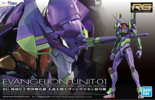 RG Multipurpose Humanoid Decisive Weapon Artificial Human Evangelion Unit-01
