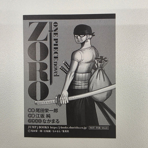 Japanese One Piece Novel Roronoa Zoro Jump J Books Shueisha with Promo Card (MP)