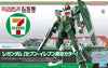 1/144 Entry Grade Nu Gundam 7 Eleven Limited Color (MP)
