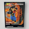 Banpresto Dragon Ball Z Match Makers Super Android 17 (vs. Super Saiyan Goku) (MP)