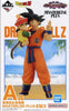 Ichiban Kuji MASTERLISE PLUS Son Goku & Son Gohan Prize A (MP)