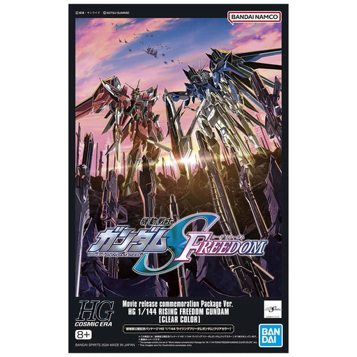 HG 1/144 Rising Freedom Gundam [Clear Color] Theater exclusive Premium Bandai (MP)
