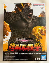 Godzilla x Kong: The New Empire Monsters 