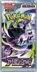 Pokemon TCG ME05 Abyss Eye Booster Pack Japanese (MP)