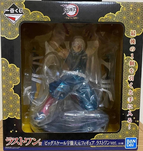 Ichiban Kuji Kimetsu no Yaiba Demon Slayer Uzui Tengen Kenzan! Last One Prize (MP)