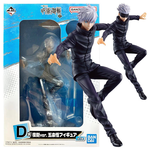 Jujutusu Kaisen Satoru Gojo Ichiban Kuji Prize D (MP)