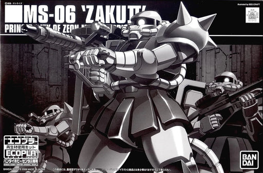 HG 1/144 MS-06 Zaku II Mass Prod Ecopla Limited (MP)
