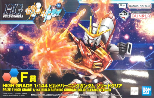 1/144 HG Build Burning Gundam Solid Clear Ichiban Kuji Prize F (MP)