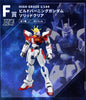 1/144 HG Build Burning Gundam Solid Clear Ichiban Kuji Prize F (MP)
