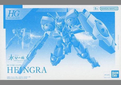 1/144 HG the Witch from Mercury Heingra Premium Bandai (MP)