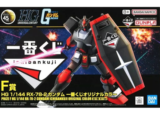 1/144 HGUC RX-78-2 Gundam Ichiban Kuji Original Color Prize F (MP)